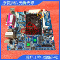ITX-E21800-ATPC Motherboard E2-1800 17*17 Industrial PC POS machine MSATA LVDS