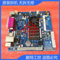 ITX-D425-3RW Industrial computer cash register calling machine with LVDS PCI 12V IDE DDR2