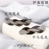 Bolan Diamond Set Hair Clip Arc Clip