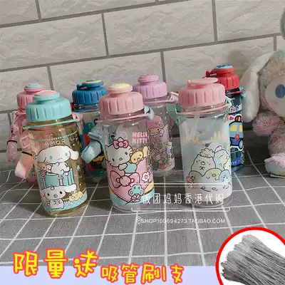 Hong Kong Sanrio Sanrio with lanyard straw water Cup harrogiti melody Jade dog 350ML