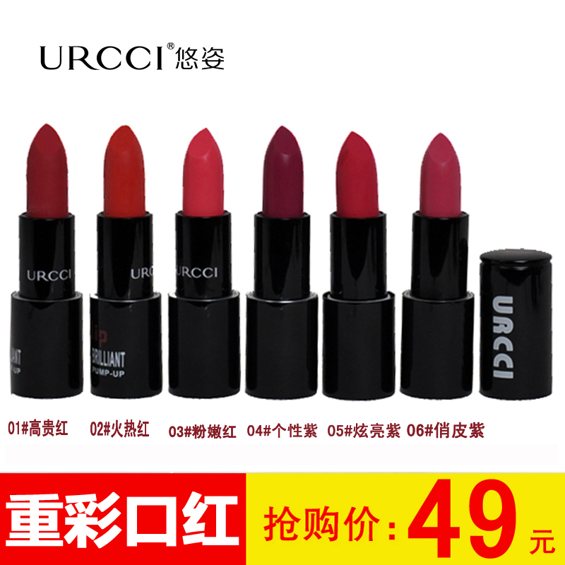 Leisure-colored fondre Rich Lip Balm Forbidden Mouth Red Persistent Moisturizing of Forbidden Color Raincoats Waterproof Pumpkin Color Bean Paste
