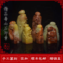 Shoushan stone chapter material printing stone hibiscus stone gold stone seal carving calligraphy seal name leisure chapter book bag engraving generation lettering