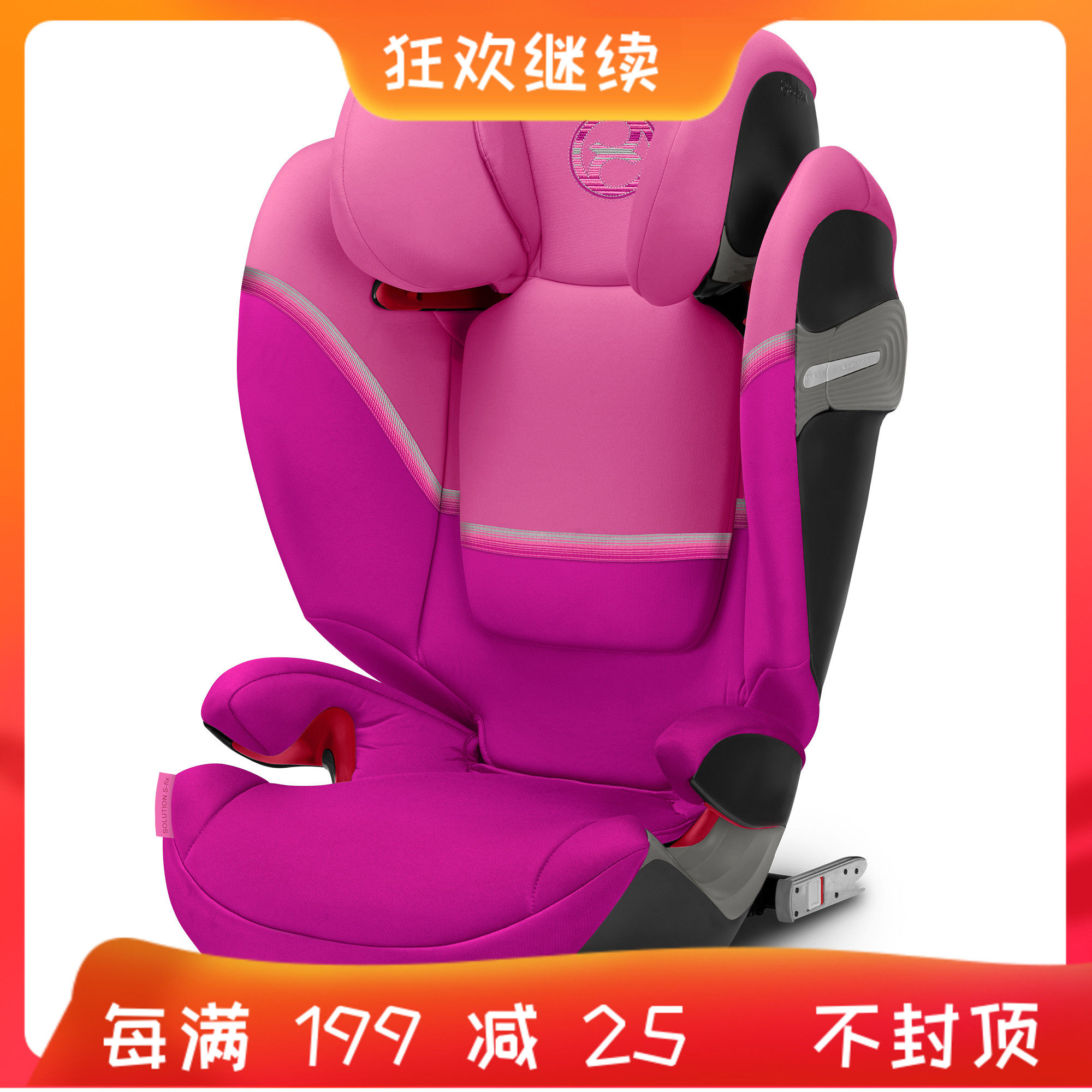 German cybex car child safety seat solidion s fix3 to 12 years old isofix in stock