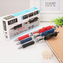 Press neutral pen wholesale 0 5mm water pen carbon pen black stationery water pen business office signature pen