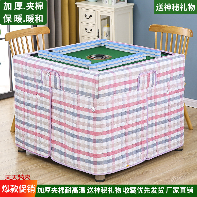 Mahjong Machine Baking Fire Cover Electric Stove Hood Table Cloth Coral Suede Thickened Plus Suede Square Electric Heating Stove Table Hood Hood Hood