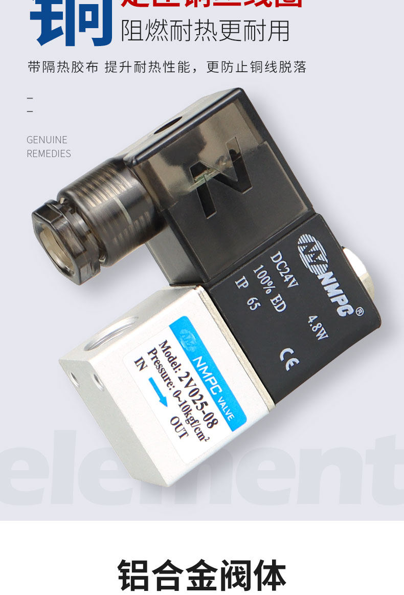 Газовый клапан 电磁阀气阀220v换向阀 24v 12v线圈2v025-08气动电磁控制阀