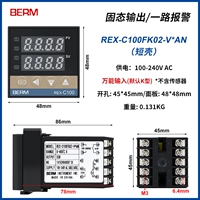 Короткий C1 млн. Входной твердый вывод V*an
