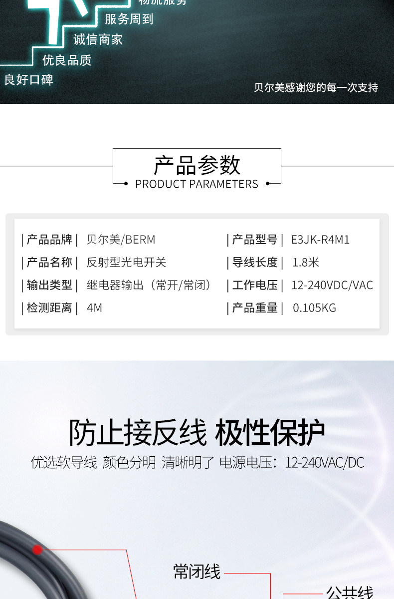 ИК-выключатель e3jk-r4m1 带反光板光电开关 感应器传感器 交直流通用 24v 220v Bell United States