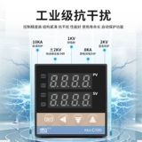 Контроллер температуры REX-C100-C400-C700-C900 SMARM автоматический контроль температуры контроля температуры контроллер температуры.