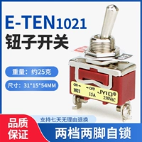 E-Ten 1021 (2 фута 2 передача)