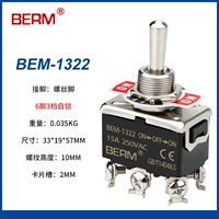 Bel Meimei 1322 (6 -Pin и 3 Gear} Flame -Retardant Mopper Silver Dots