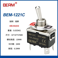 Bel Mei 1221 Point (4 -Foot 2 Gear) Пламя замедлительные серебряные точки