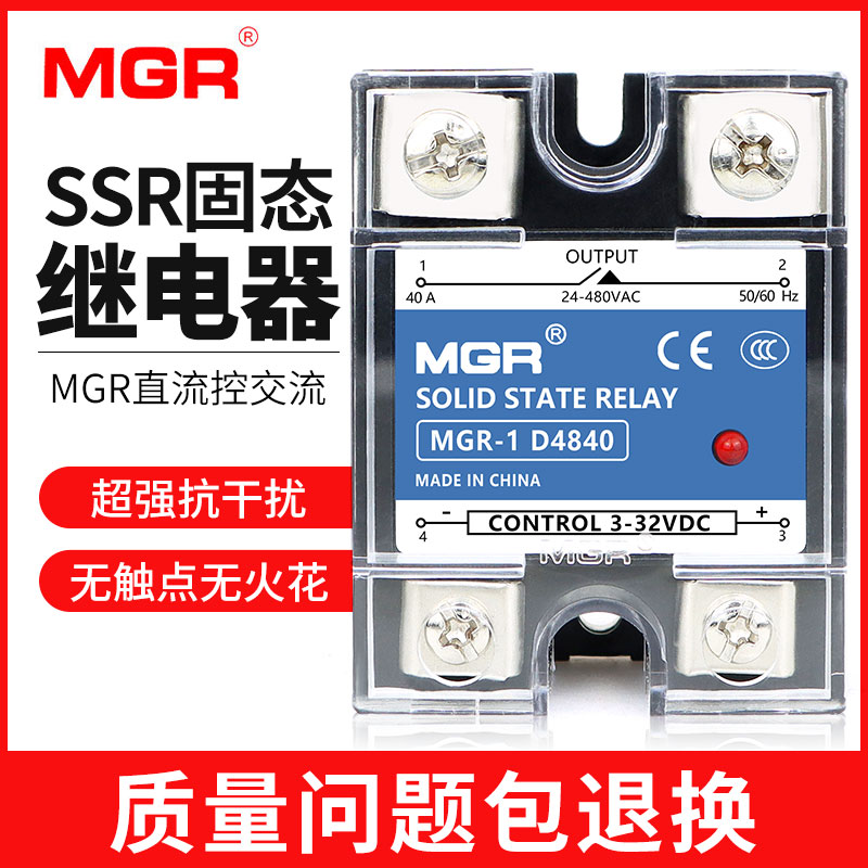 Single-phase solid-state relay D4840 DC control SSR-40DA SSR-40DA D4825 D4825 SSR-25DA