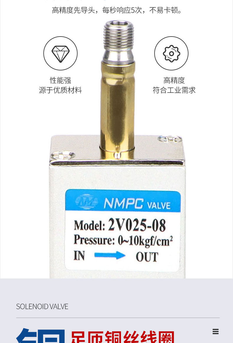 Газовый клапан 电磁阀气阀220v换向阀 24v 12v线圈2v025-08气动电磁控制阀