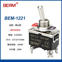 Bel Mei 1221 (4 -pin 2 Gear) Пламя -ретирдантные медные серебряные точки