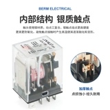 DC, электромагнитный ретранслятор, 220v, 24v