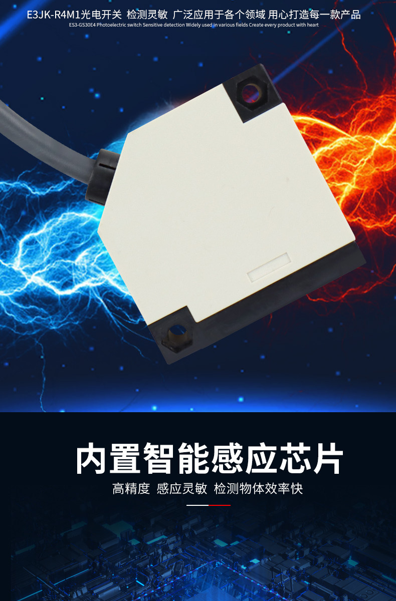 ИК-выключатель e3jk-r4m1 带反光板光电开关 感应器传感器 交直流通用 24v 220v Bell United States