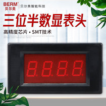 5135 Three-digit half-display head 5135A DC voltage meter DC current meter Digital panel meter 