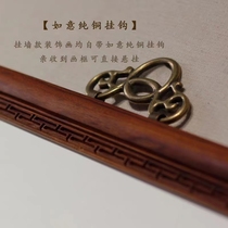 Picture frame hook Chinese antique plaque hanging hook photo frame picture hook copper accessories brass hook cross stitch hanging picture