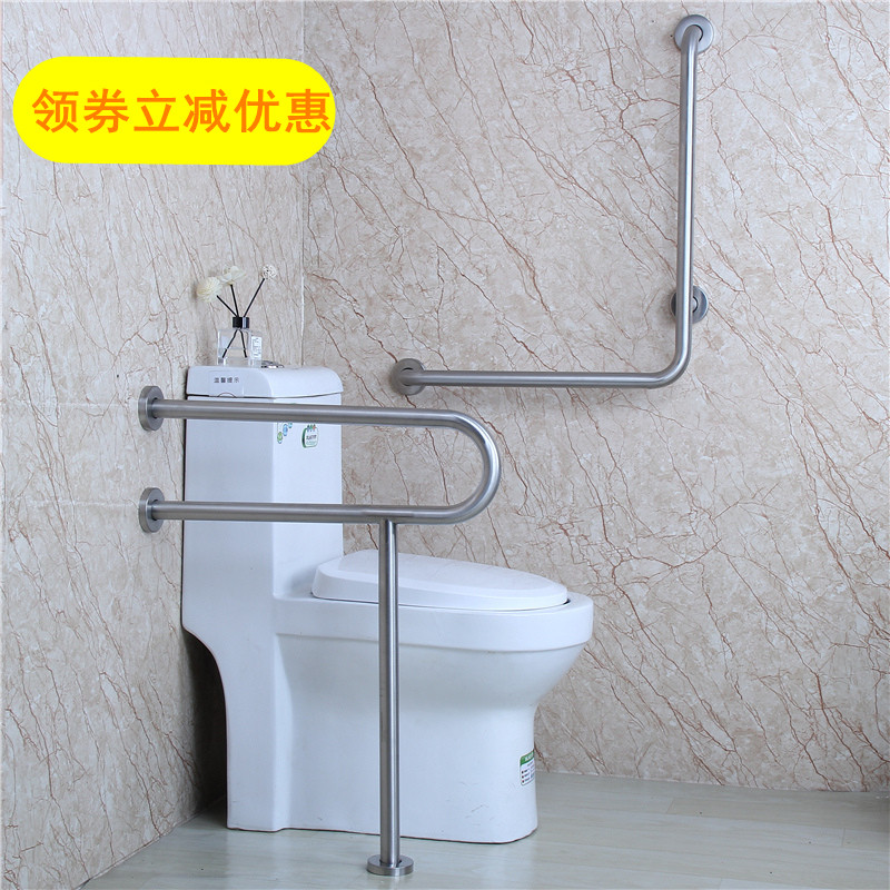 Barrier-free Elderly disabled handrail Bathroom powder room toilet Toilet Non-slip safety stainless steel handrail railing
