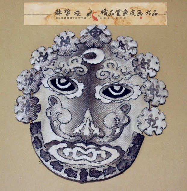 Hezhe Fish Skin Painting Minority Totem Fish Skin Totem Pure Hand Sewing Ingenuity Craftsmanship