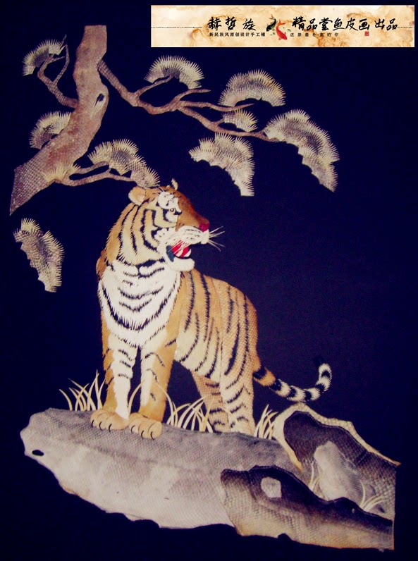 The Hetzer family boutique fish skin painting (Northeastern Tiger Series 3) with frame