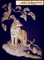 Hezhe fine fish skin painting (Amur Tiger series 3) with frame