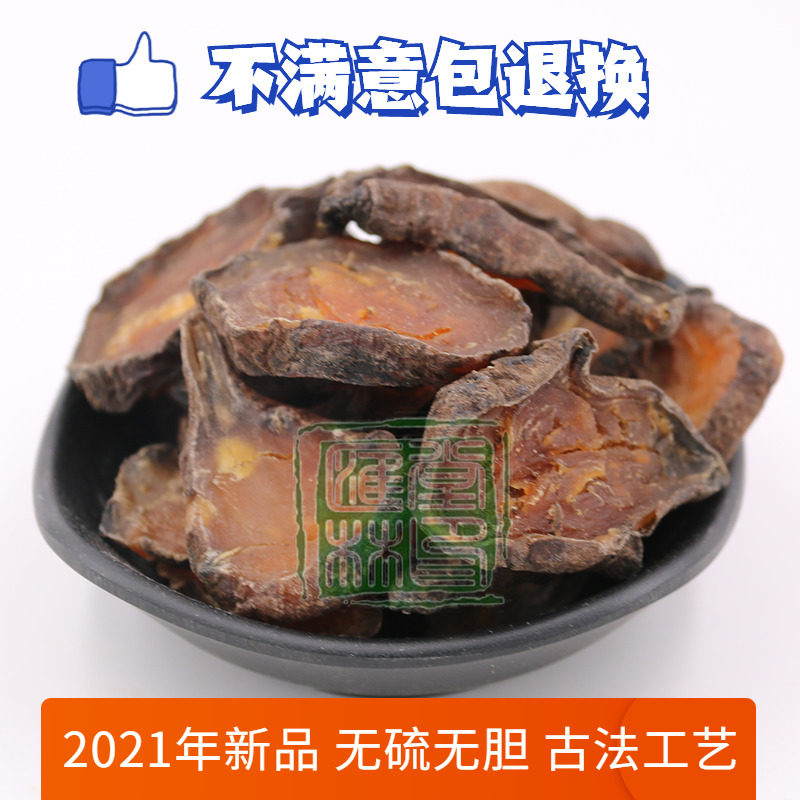 2021 River Oil Fresh Steamed Konjac Slices Head Period Pure Steam Black Sheet Mid Dam Process without Bile Sulphur 500 gr