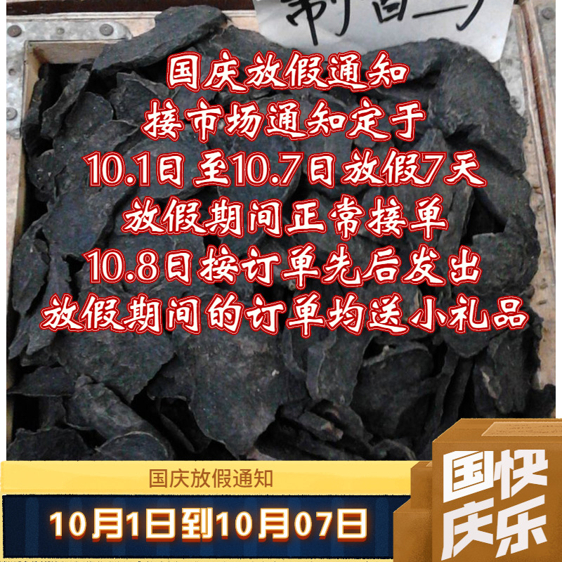 Wild Polygonum multiflorum, Sichuan Ganzi Plateau authentic and pure hand-selected no added Polygonum multiflorum powder 500g