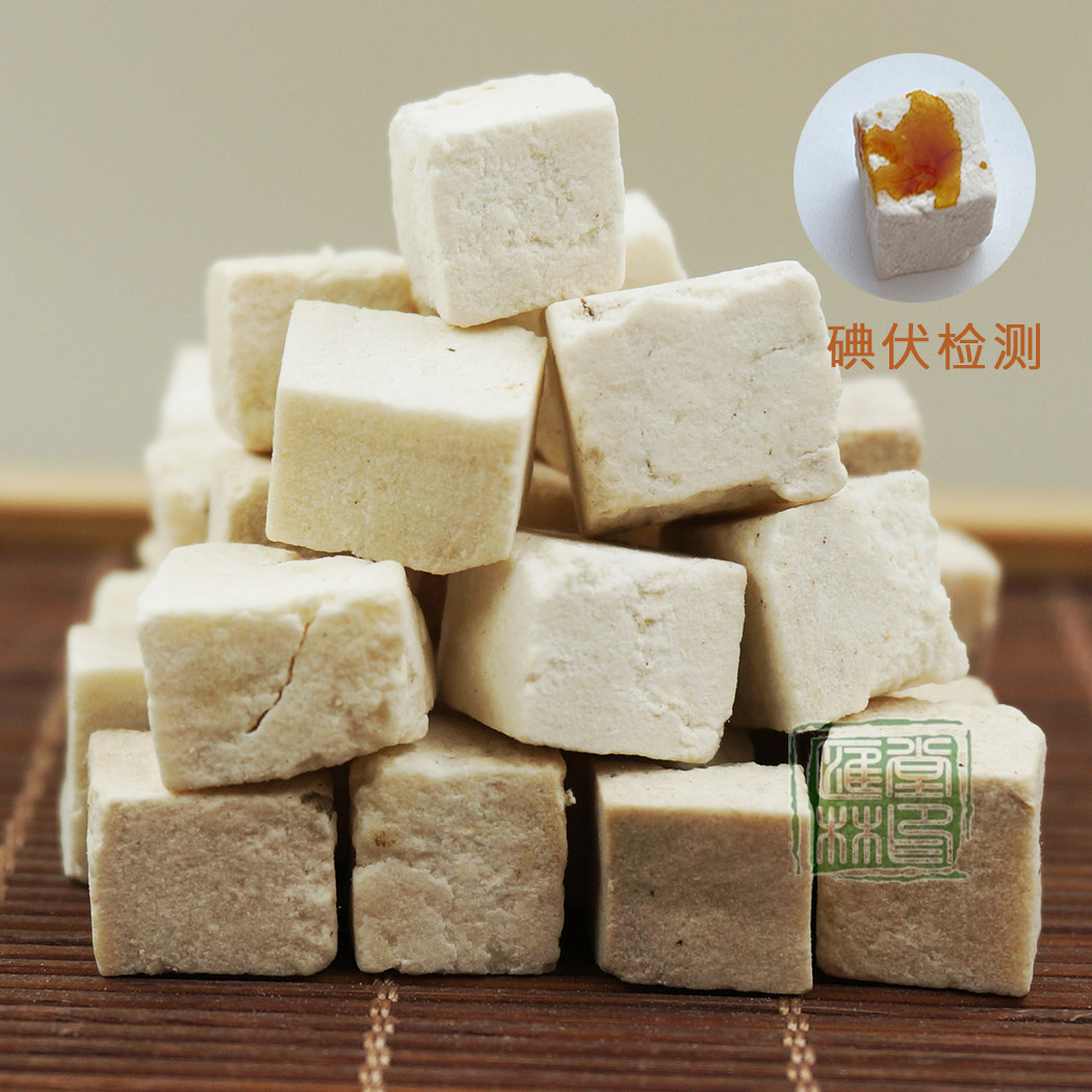 Yunnan Pangolin No Sulphur Dauby Cloud Poria White China White China's Deep Mountain Natural Hand Electing 250 gr Two