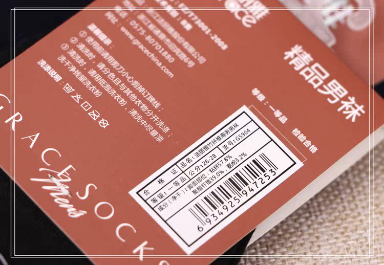 Jie Liya đích thực nam khử mùi rắn màu tre kháng khuẩn mùa xuân và mùa thu trong vớ nam ống vớ cao cổ