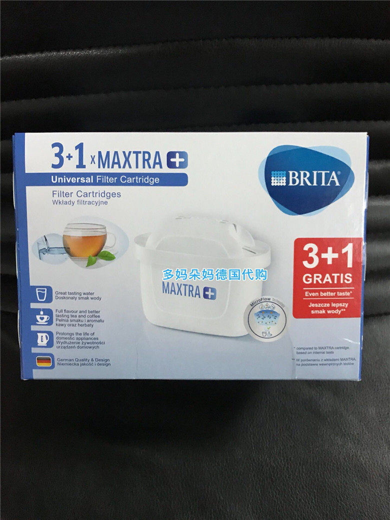 German Berirand brita filter household filter kettle purifier Maxtra three generations multi-efficient filter