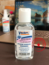 Spot German Pharmacy Vibasept Wash-Free Hand Sanitizer Students Children Portable Germicidal Sanitizing Gel