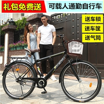 Mens and womens commuter bike Middle school adult lady Princess bike Retro adult lightweight 20 inch 24 inch 26