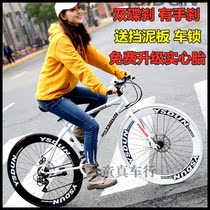 Dead fly bike double disc brake 24 inch 26 inch men and women style student color leisure live fly road retro bike