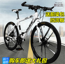 Mountain bike 27 speed 30 speed one wheel men and women variable speed double disc brake student off-road upgradeable shock absorption bike