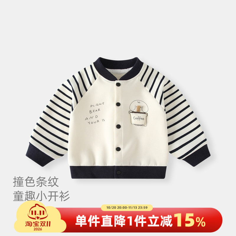 Baby Boy Jacket Autumn 2026 New Style Boys' Baseball Jacket Cardigan Top Spring and Autumn Infant Jacket Clothing