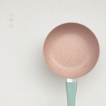 Small Lucky Lake green wheat rice stone non-stick coating 18cm milk pot frying pan set Auxiliary food pot Instant noodle pot