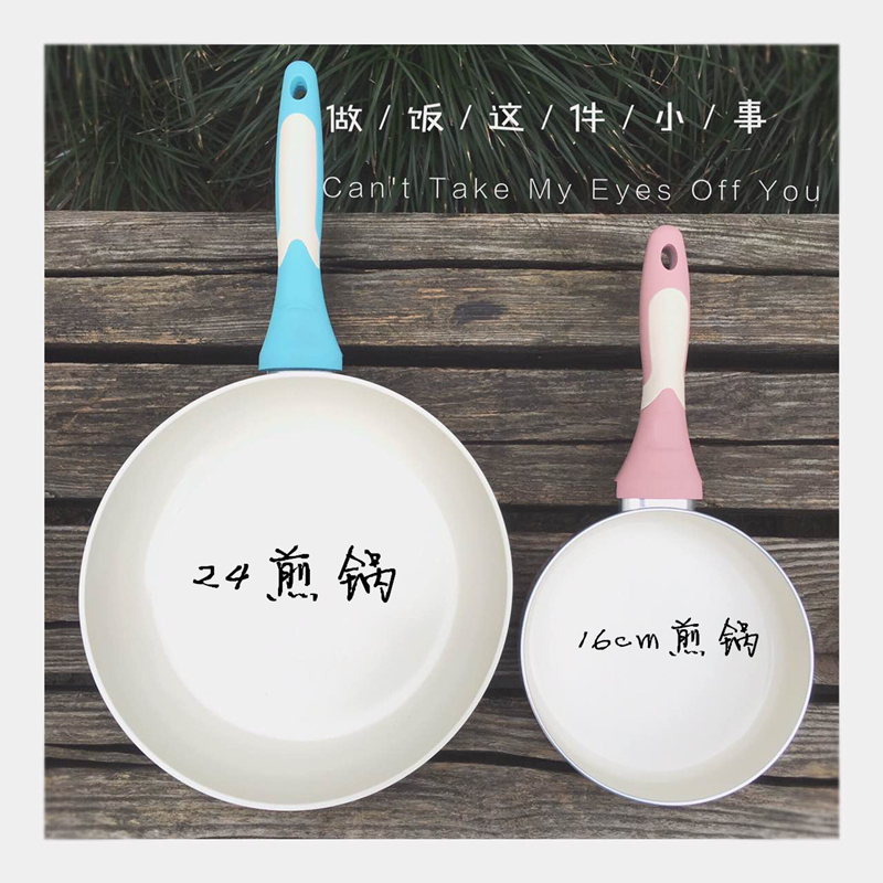 Clear cabin 16cm 24cm cute nano ceramic coating non-stick flat bottom pan frying egg pan side food pan