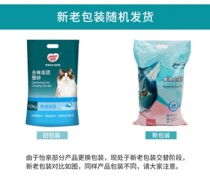 Yiqin bentonite cat litter 10kg dust-free pet deodorant cat litter 20kg cat litter 10kg clumped cat litter