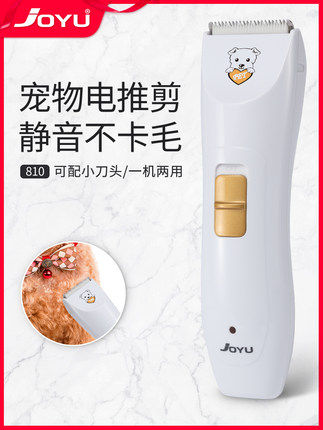 Kyushu Professional Pooch Shave Pet Electric Pushy Cut Teddy Kitty kitty Hair Cutter Dog Fur Trimmer Electric Push Cut