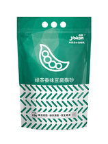 Yiqin tofu cat litter Green tea tofu litter Cat sand Deodorant low dust can flush the toilet 2mm cat sand tofu