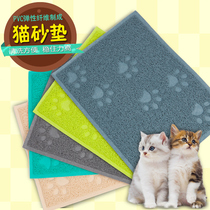Zhongheng square pet foot mat Bath mat Doormat Cat litter basin mat Dog cage mat Rub mat Pet cleaning supplies