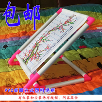 National PVC desktop clip-on embroidery stretcher tabletop embroidery frame double-sided frame cross-stitch embroidery frame tool embroidery V-shaped