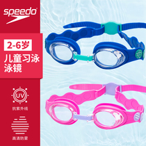 Speedo Speedo Childrens Swimming Goggles Boys and Girls Large Frame Swimming Goggles HD Waterproof Anti-Fog Comfortable Swimming Goggles