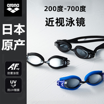 arena Arena Male Myopia Swimming Goggles Professional Large Frame Waterproof Anti-Fog HD Swimming Glasses AGY-700XN