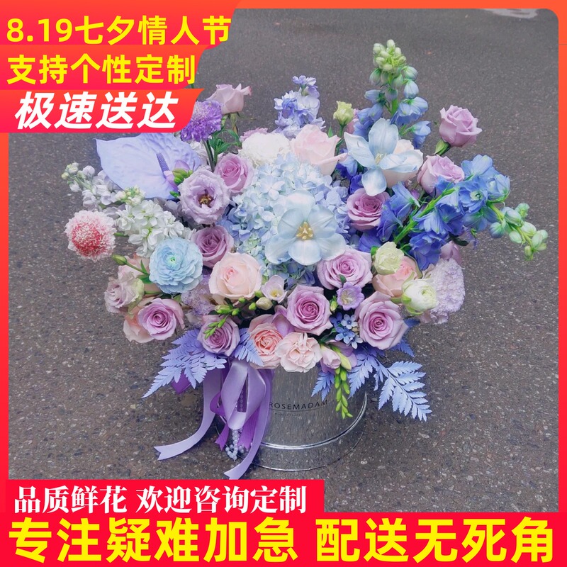 Flower Shop Roses Birthday Delivery Within the City Shaoxing City Yuecheng Keqiao Zhuji Shangyu Shengzhou Xinchang Ma'An Fenghui Fengqiao