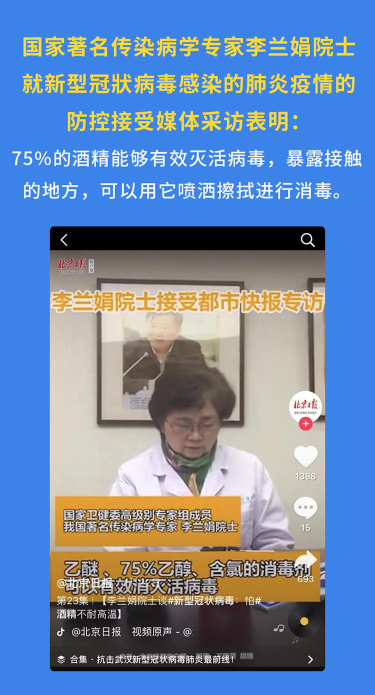 75度酒精棉片 一次性消毒灭菌湿巾 100片 图1