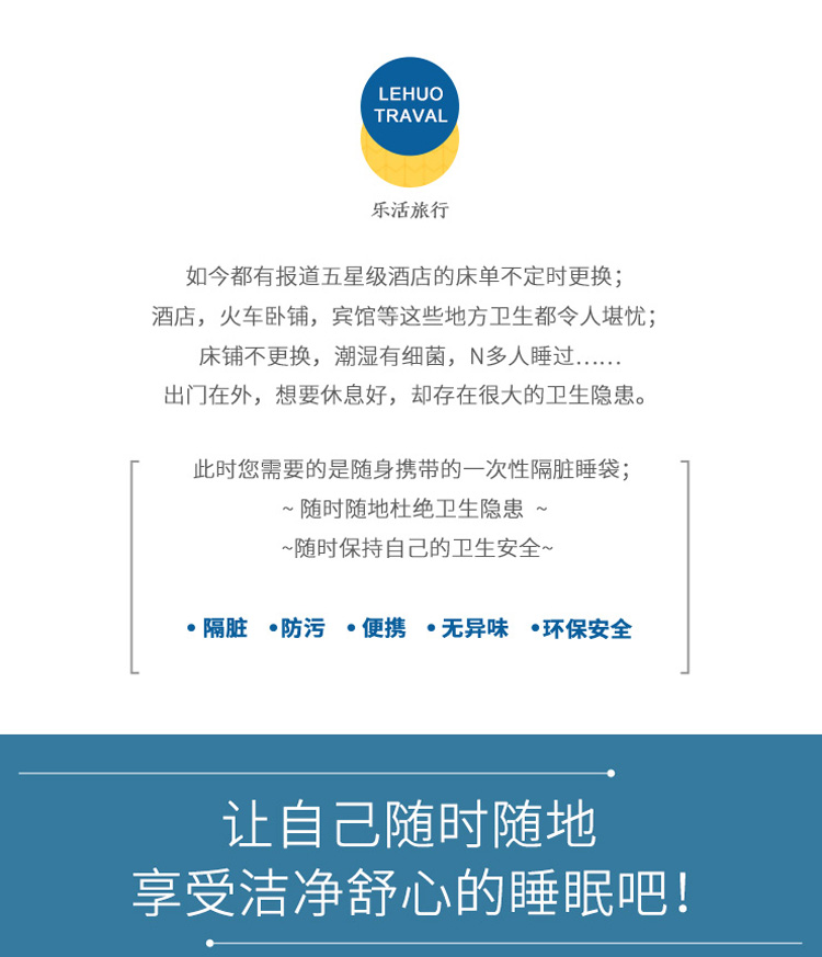Du lịch bẩn dùng một lần túi ngủ dành cho người lớn du lịch khách sạn duy nhất bệnh viện khách sạn giường trong nhà linen quilt
