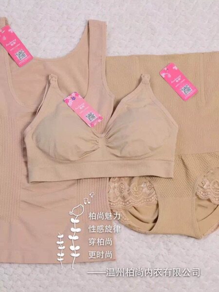 Corset amincissant ML - Ref 695450 Image 8